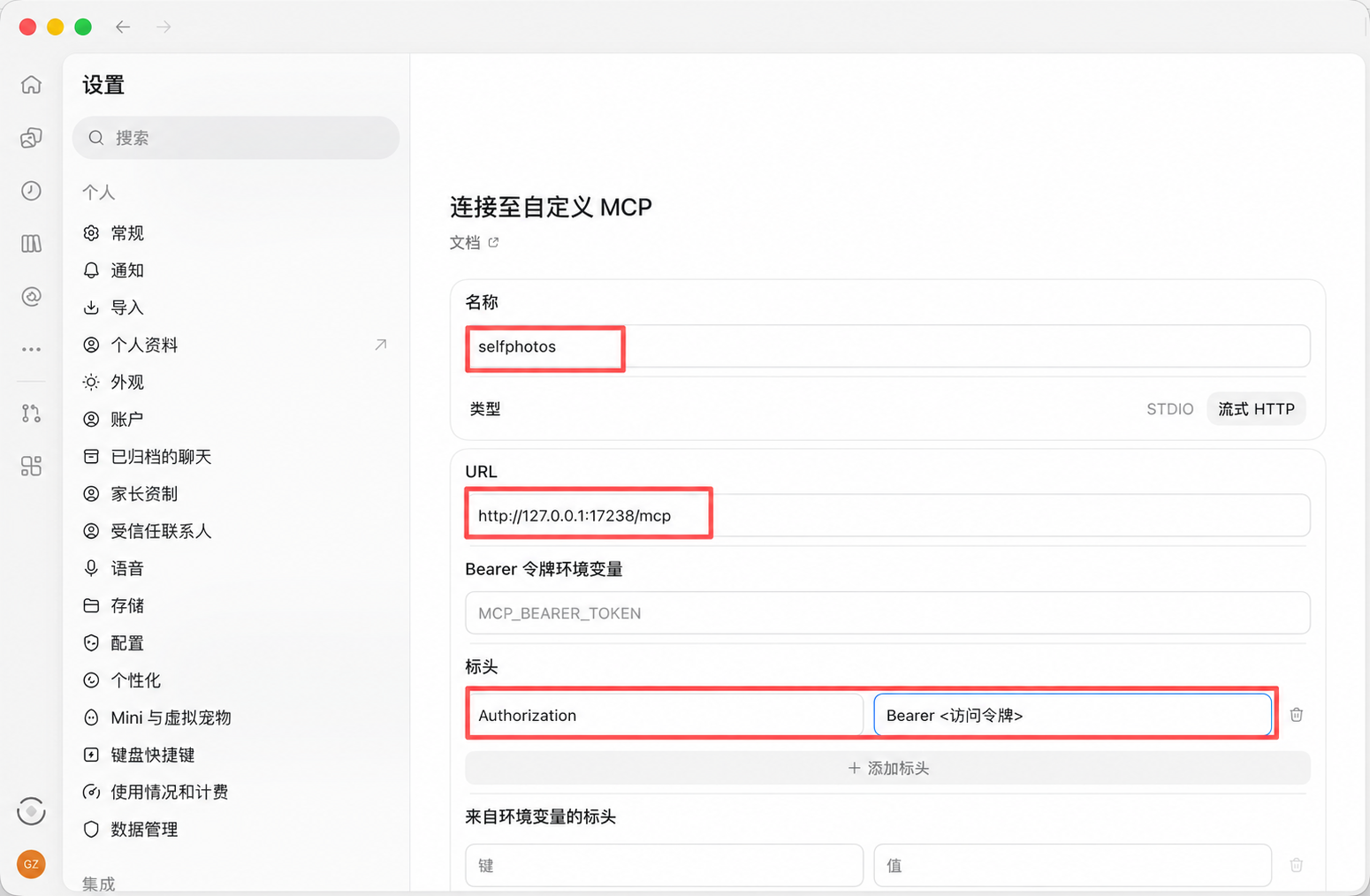 Exemplo de configuração de um MCP personalizado no ChatGPT com o token de acesso oculto